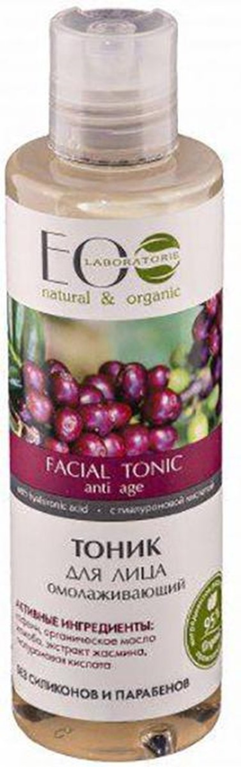 Ecolab - Facial Tonic Anti-Age odmładzający tonik do twarzy z kwasem ...